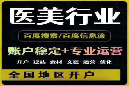 百度推广费用标准与案例对比分析