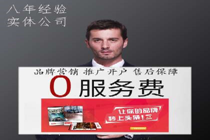 案例解析：信息流广告投放效果监控